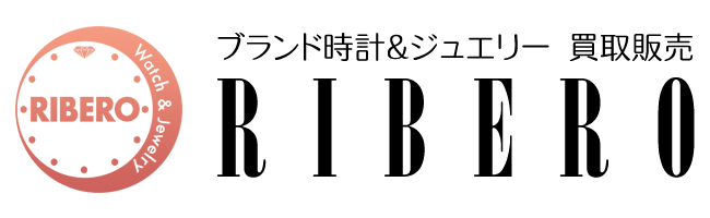 （テスト）ブランド時計＆ジュエリー 買取販売 リベロ